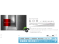 koh-office.com