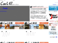 cool47.jp