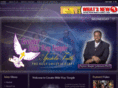 gbwtbc.org