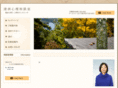 kiyosushinri.com