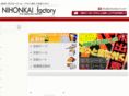 nihonkai-f.com
