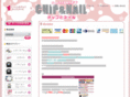 chip-nail.com