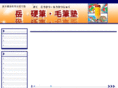 gakujuku.com