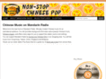 mandarinradio.com