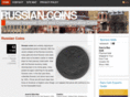 russian-coins.org