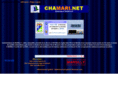 chamari.net