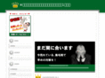 komei-suginami.org