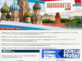 moscahotel.com