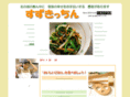 suzukitchen.com