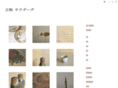 antiques-saudade.com