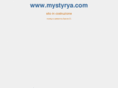 mystyrya.com