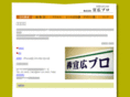 senko-pro.com