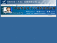 farnelldl.com