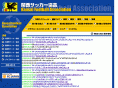 kansai-fa.jp