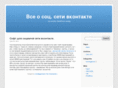rchatfield.net
