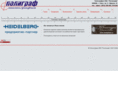 polygraph-omsk.ru