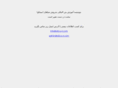 sitco-ir.com