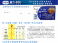 taiwan-logo.com