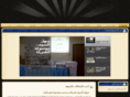 al-ndwa.net