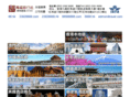 edmondtravel.com