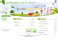 herbalife-fujian.com