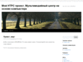 myhtpcproject.com