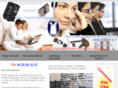 serrurierbornel.com
