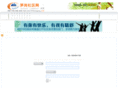 0755sungang.com
