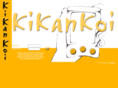 kikankoi.com