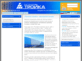 rus-troika.com