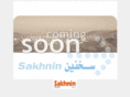 sakhnin.com