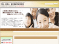 souzokusupport.com