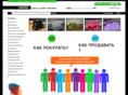 uamade.com
