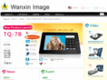 wanxin.com.tw