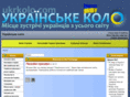 ukrkolo.com