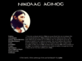 asimos.gr