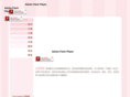 cestcupcake.com