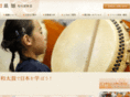 housu-taiko.com