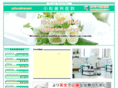 komatsu-shika.com