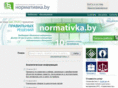 normativka.by