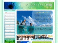 diving-license.com