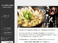 yoshida-usaburo.com