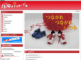 inochi-message.com