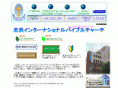 j-ibc.ne.jp