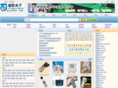 gzjunkai.com