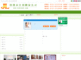 jlbj668.com