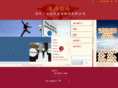 suzhoufanyi.com