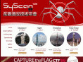 syscan.org