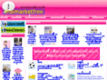 thaimarketfree.com