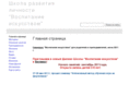 vospitanie-iskusstvom.net